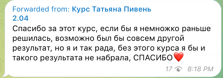 SchoolMath Отзыв 1